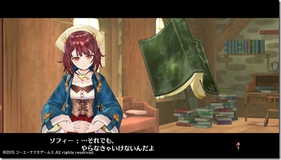 ソフィー9-23 - コピー ソフィー9-23 - コピー